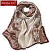 Shanghai Story 100% Mulberry Silk Scarf