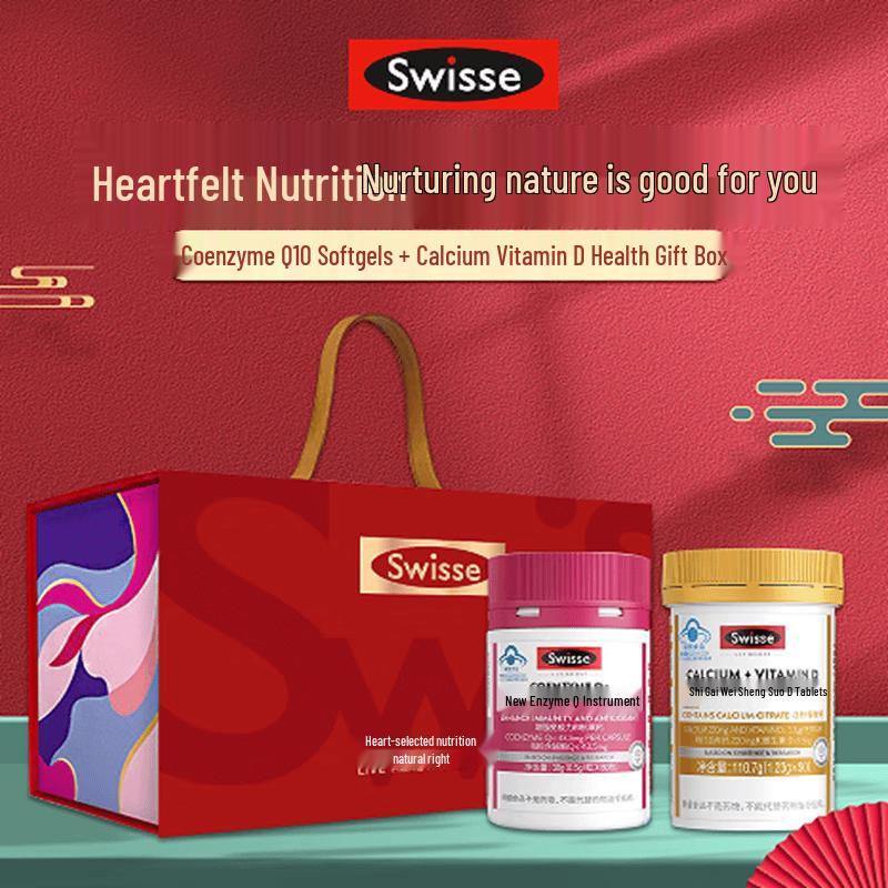Swisse Immunity & Bone Health Gift Set
