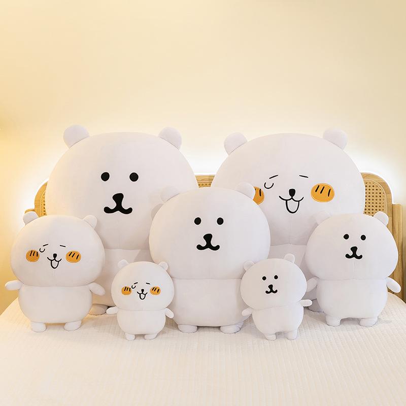 Self-deprecating Bear Plush Toy Doll Big Doll Throw Pillow Grab Machine Doll Exchange Gift Mall