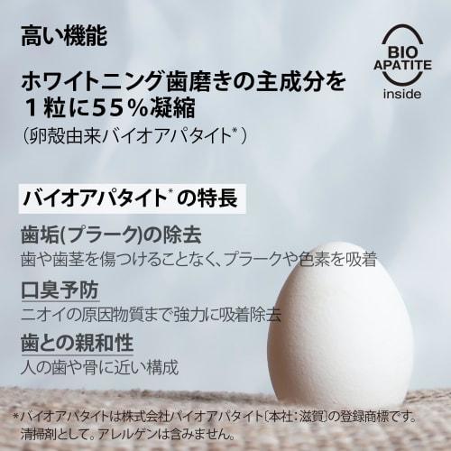 Soorb Bio-AP55 Toothpaste Tablets, 55% Natural Apatite, 100% Food-Derived Ingredients, Eco-Friendly Whitening