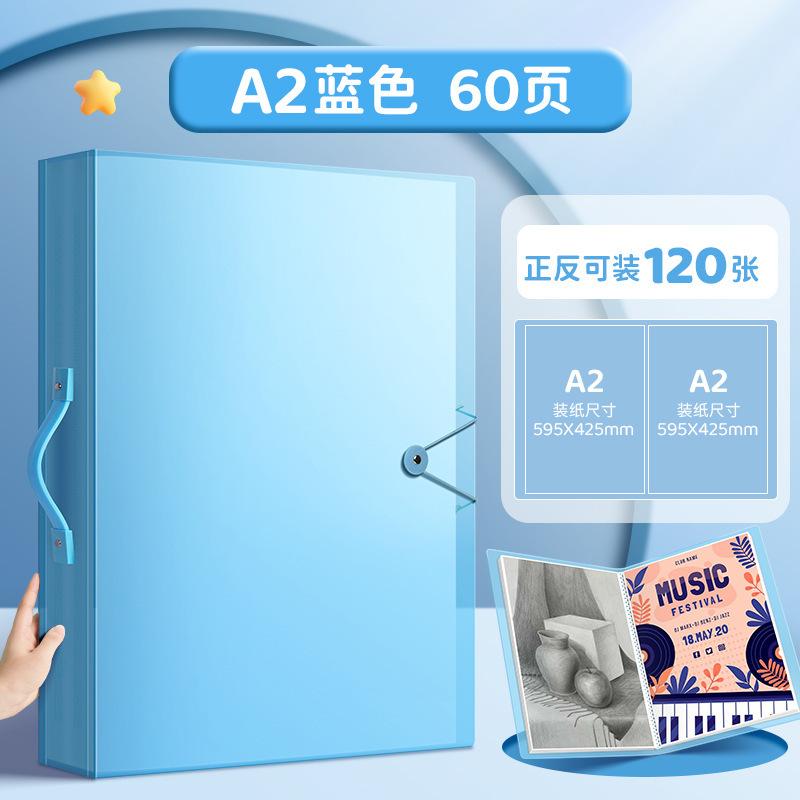 A3/A2 Art Portfolio Thickened Double Sided High Transparent Artwork Storage Poster Certificate Holder Drawing Paper Organizer