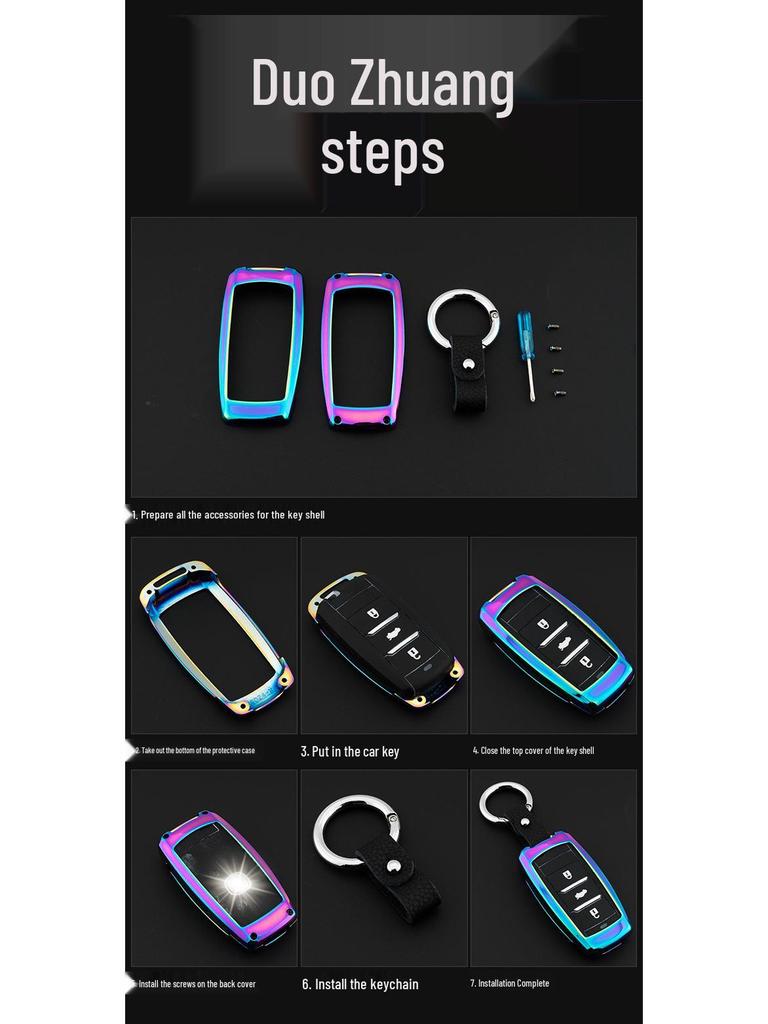 Metall Nyckelskalsskydd för Changan CS75, CS35, Eado, Yuexiang V7, CS15