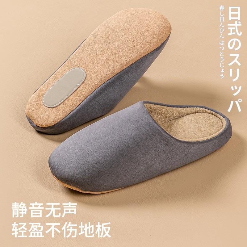 New autumn and winter Japanese-style home indoor soft bottom non-slip silent men's and women's cotton slippers couple floor solid color slippers