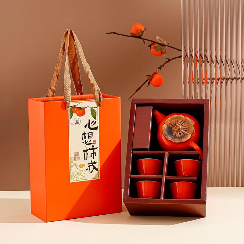 

Little Moon Bud Ceramic Tea Set (Persimmon Wish)