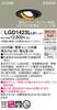 Panasonic Universal Downlight Bulb 60 Shape Black LGD1423LLB1 Color/Condensing/Dimming/100