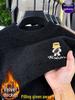 Men's Anti-Pilling Sweater with Fleece, Half-High Collar, New Embroidery, and Warm Knit Base Layer