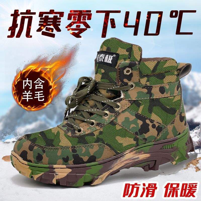 Winter cotton shoes men s minus 40 degrees cotton shoes men s extra thick snow boots outdoor ultra-outdoor velvet four-season snow boots 46 4600₽