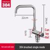 Robinet de cuisine pliable TLXT Da Qi