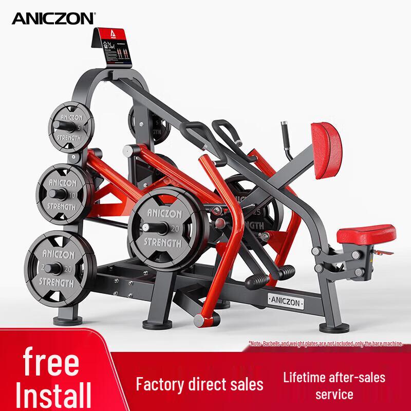Yimai AN F5000 Series Commercial Strength Training Machines