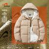 Guirenniao Men's Winter Hooded Padded Jacket