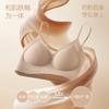 Traceless Thin Shoulder Straps Long-lasting Antibacterial Plastic Soft Support Anti-sagging Natural Gathering Comfortable Breathable Bra Cover