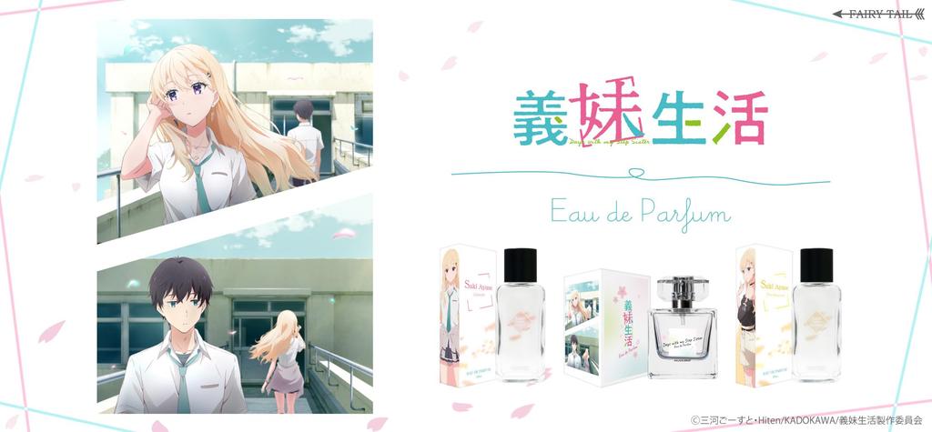 Life Eau De Parfum 50ml Sister-in-law