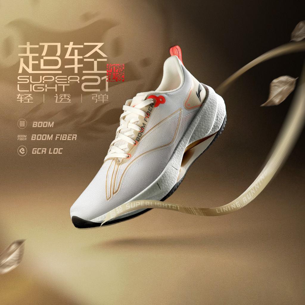 Li Ning Super Light 21 Slip Resistant, Abrasion Resistant, Breathable Low Top Running Shoes Women's White ARBU002-49
