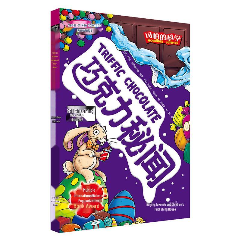 Horrible Science: Chocolate Secrets