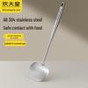 Cooker King 304 Stainless Steel Kitchen Spatula