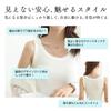 Tank Neat Underarm Sweat Soft To Hidden Bra No Safe Ribbed No Easy To Slimming Look Tank Tops 2 [Angel's Closet] Women's Tops, Fit, Absorbent,