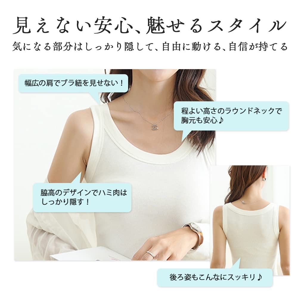 Tank Neat Underarm Sweat Soft To Hidden Bra No Safe Ribbed No Easy To Slimming Look Tank Tops 2 [Angel's Closet] Women's Tops, Fit, Absorbent,