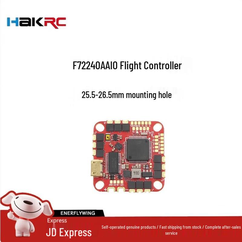 HAKRC FPV Drone Flight Controllers and ESCs (CN version)