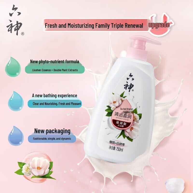 Liushen Clear & Moisturizing Shower Gel 750ml