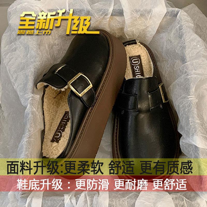One-pedal Muller shoes velvet cotton drag lazy small leather shoes 2025 autumn and winter new thick-soled bag head half slippers women's models