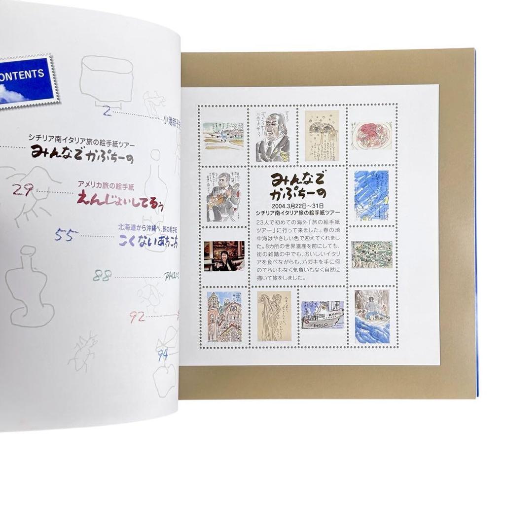 [USED] Set of two books by artist Chieko Notoya / Ishiguro Kosakusho Co., Ltd. / Rare Book