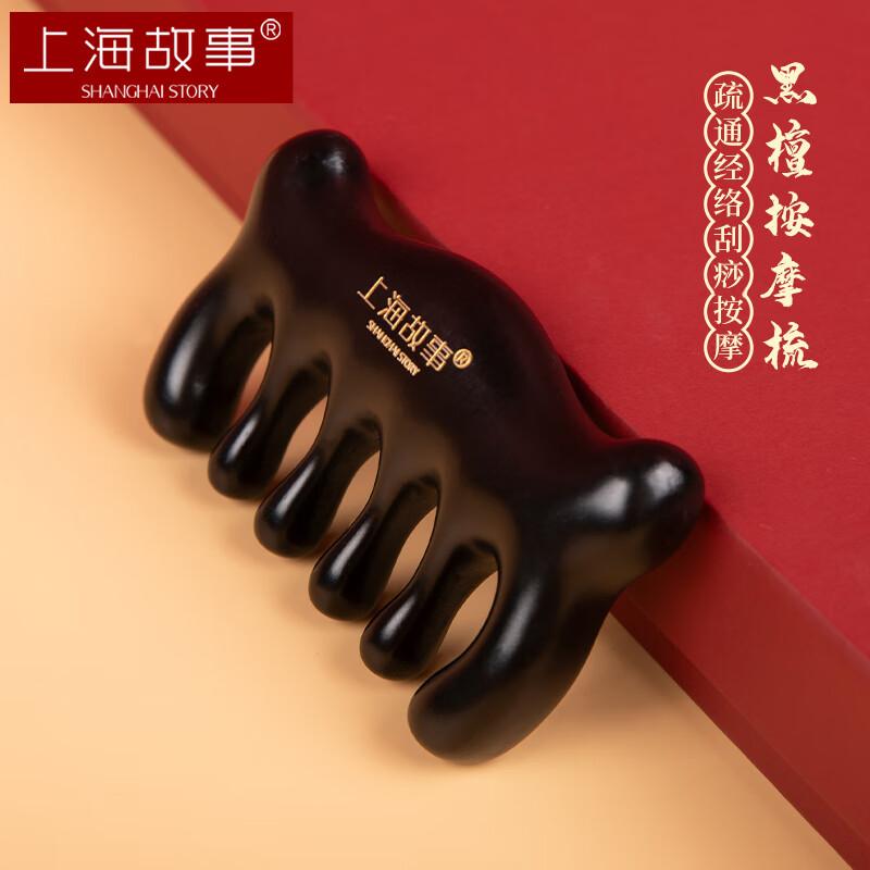 Shanghai Story Silk Scarf for Women with Ebony Wood Massage Comb Gift Box 100% Mulberry Silk Satin Scarf Practical Birthday Gift