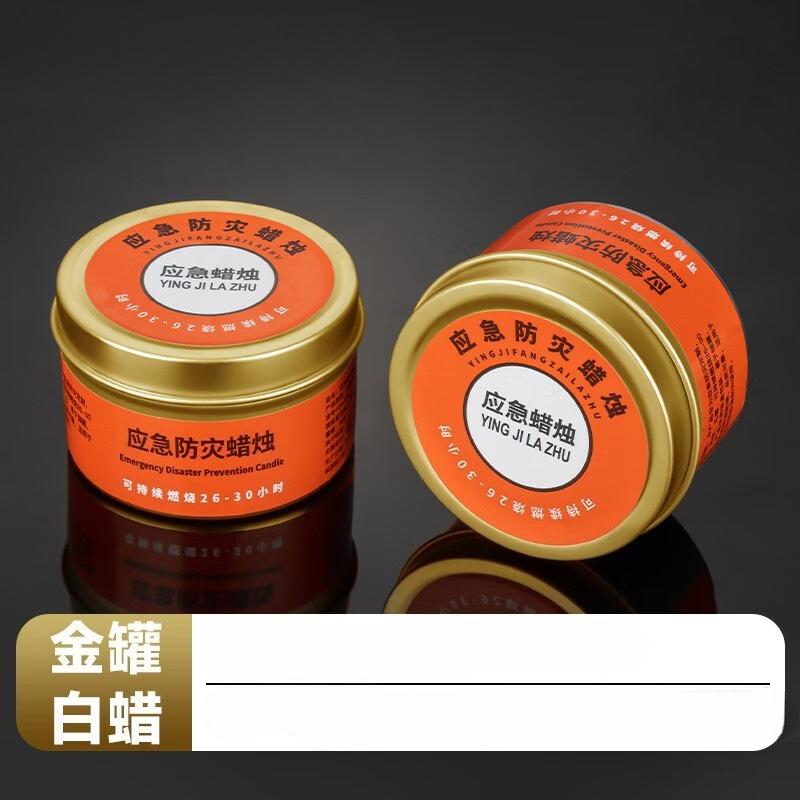 1Pc Emergency Disaster Prevention Candles Smokeless and Odorless Power Outages Household Emergency Lighting Spare Candles Long-term Household Candles