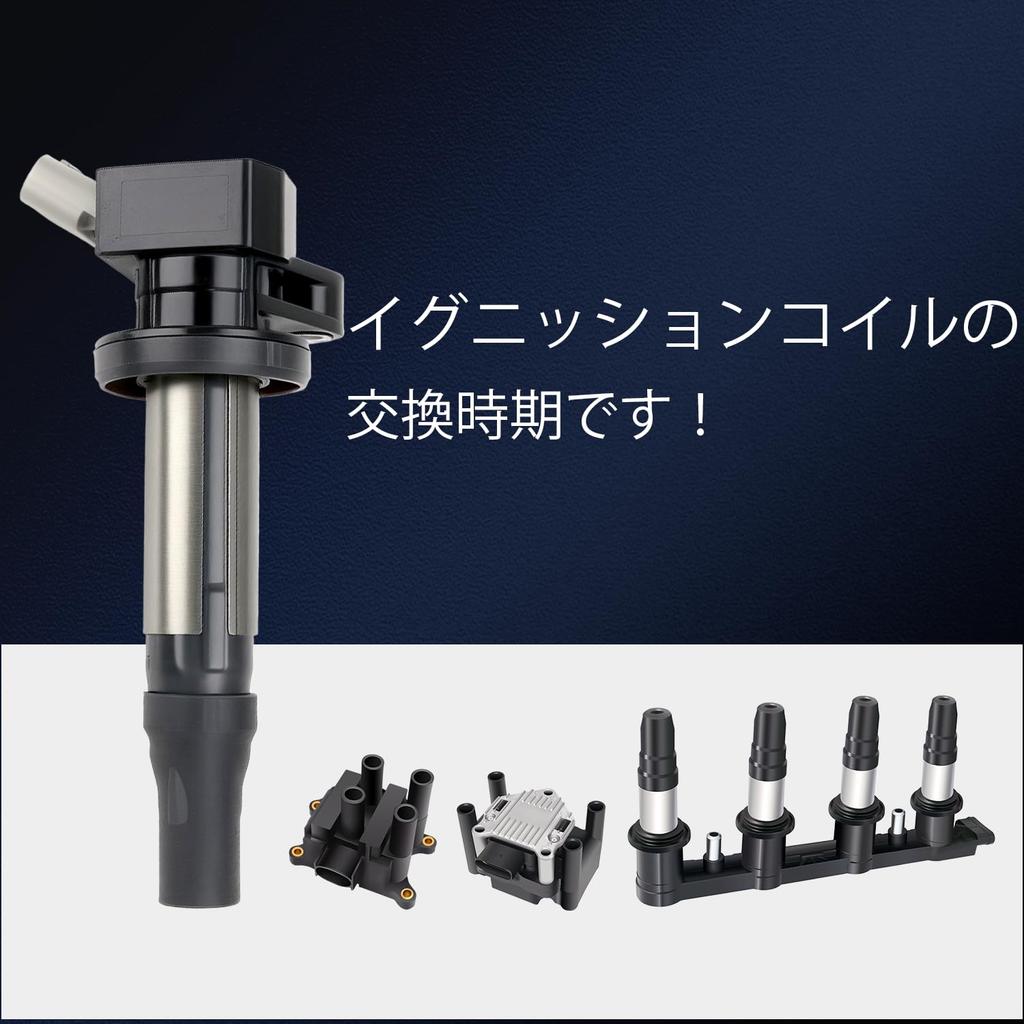 TECHIE Ignition Coil for DAIHATSU Tanto and Tanto Exe Genuine Replacement Part and L375S, L385S, LA600S, LA610S, L455S, L465S, IC13. Numbers