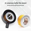 Air Compressor Replacement Filter Element for Belt-Driven Pump