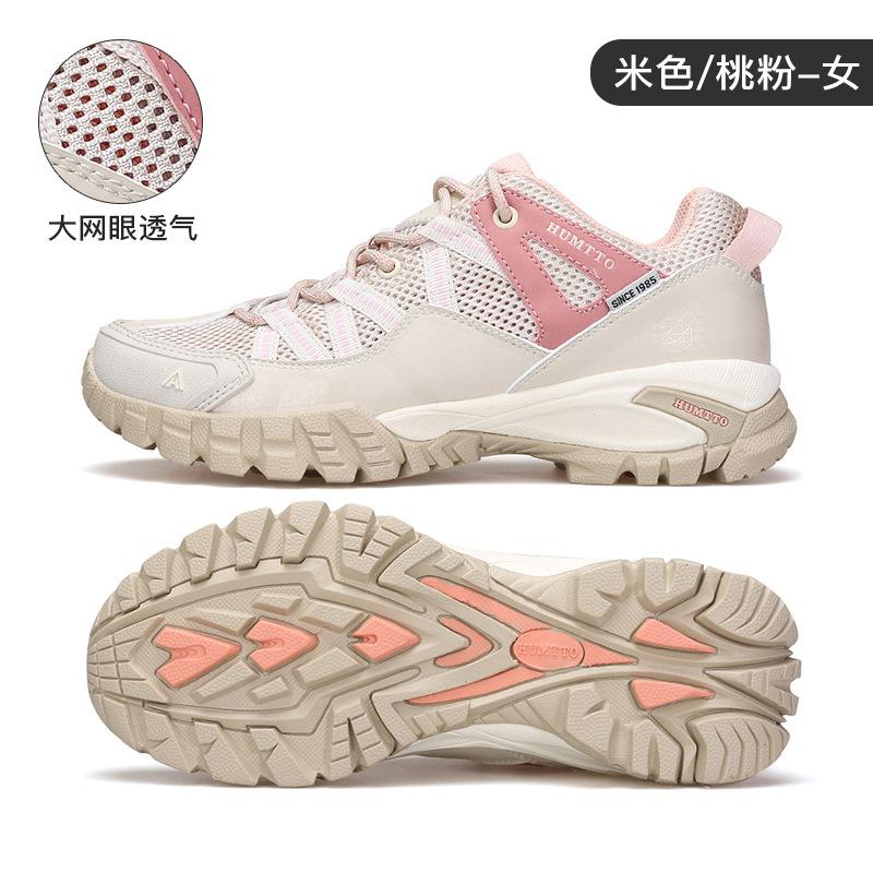 Hantu men's shoes mesh shoes summer breathable casual shoes men's lightweight non-slip wear-resistant cushioning hiking shoes sports shoes