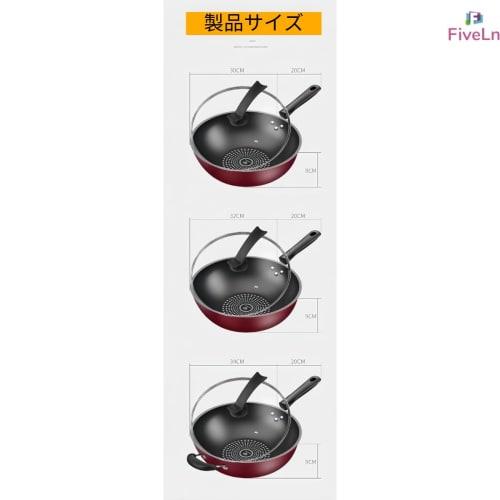 FiveLn Deep Frying Pan, Vegetable Stir-Frying Pan, 28cm/30cm/32cm/34cm, with Lid, Non-Stick, Wok, Induction Compatible, Gas Compatible, All Heat Sourc