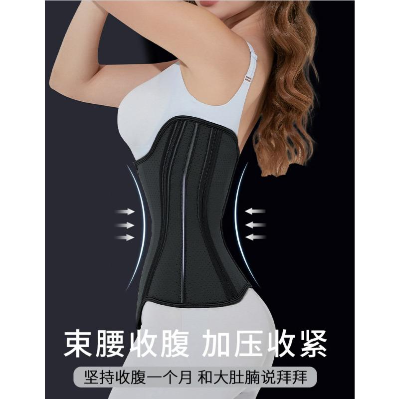 Women Postpartum Shaping Sports Waist Trainer Breathable Latex Reinforced Waist Cincher