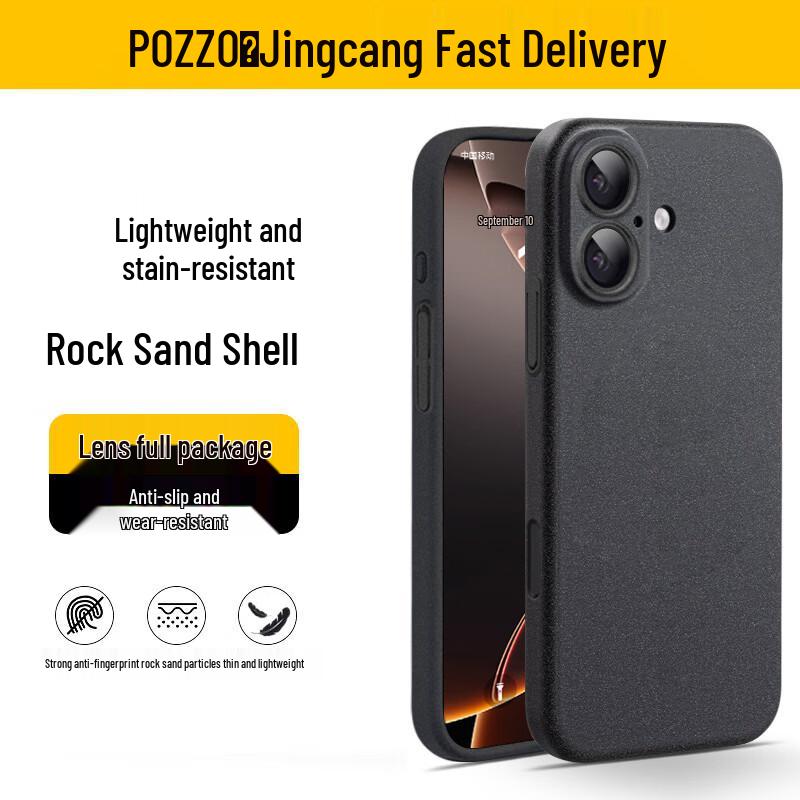 POZZO Матовый песочный защитный чехол для iPhone iPhone 17