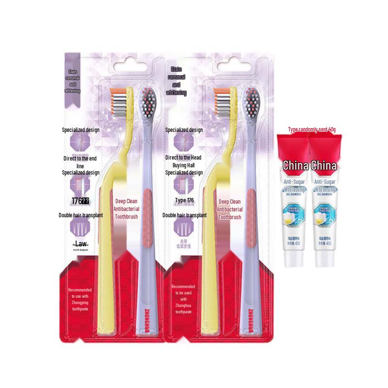 Zhonghua Deep Clean Anti-Bacterial Toothbrush & Toothpaste Set