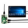 Raspberry Pi Compatible 11.6" Touchscreen LCD with Full Lamination (3B/4B/Zero WH)