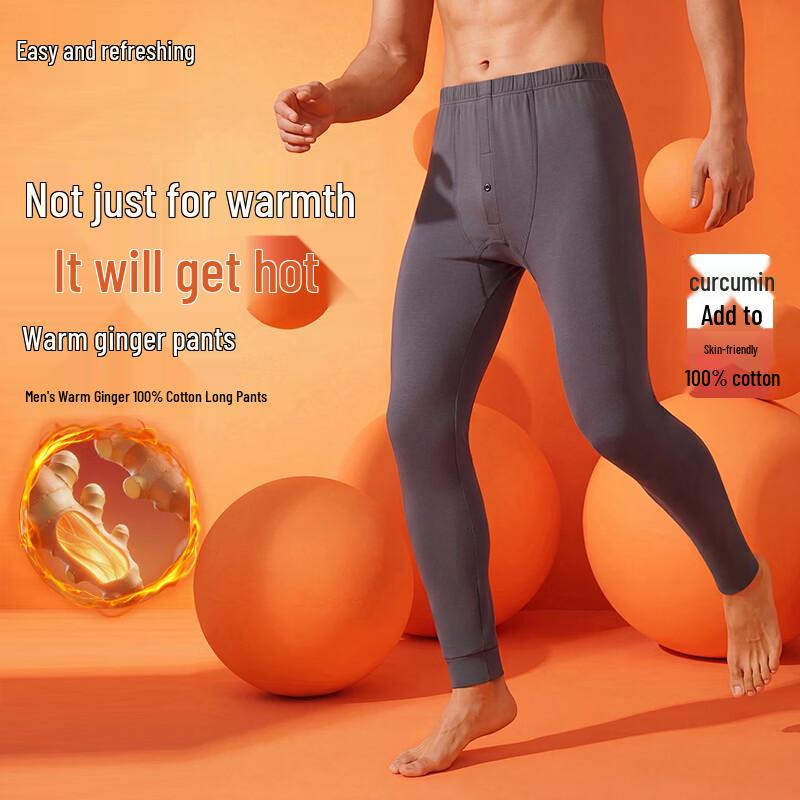 EerShuang Men's 100% Cotton Antibacterial Thermal Long Johns