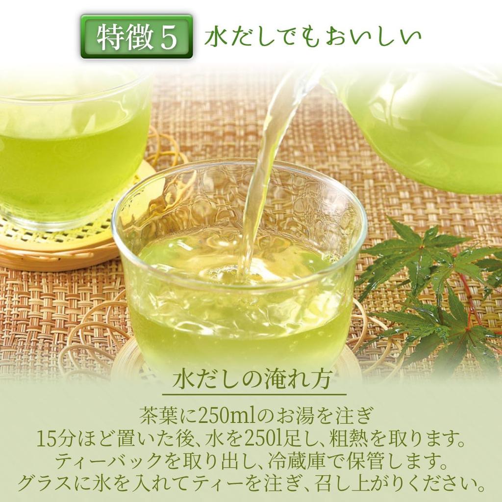 Organic Refreshing Mint Blend Mint Blend Herbal Tea Aroma No Additives Organic Herbal Tea Cold Brew Tea Tea Bags X 30 nagomi-NATULURE (Biodegradable