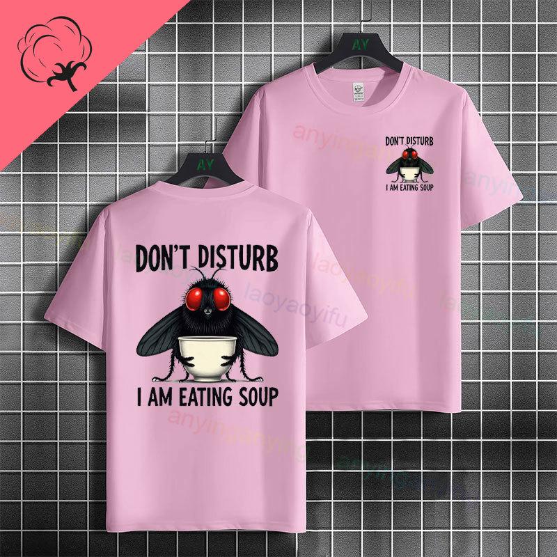 Funny Dont Disturb Me Right Meow Graphic Tshirt With Game Cat Desgin Short Sleeve 100 Cotton Fashion Casual Tshirts