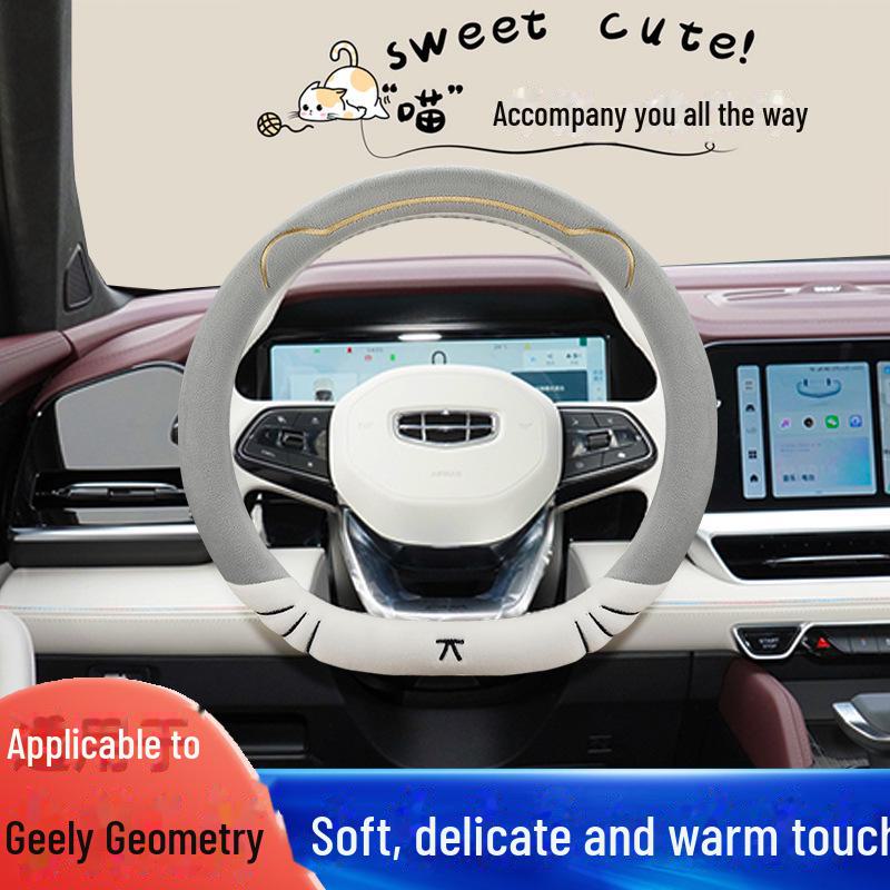 Geely Geometry E Firefly Cartoon Steering Wheel Cover - Winter Velvet, Cute Design for Women