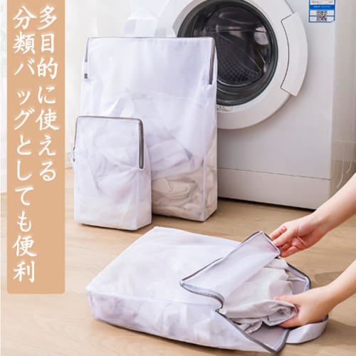 DEVENTORZ Laundry Net Set, Large, Hand-Held Laundry Net with Fine Mesh, Durable and Durable, 2-Piece Set (L: 50*40*10cm, M: 40*30*8cm), Antibacterial,