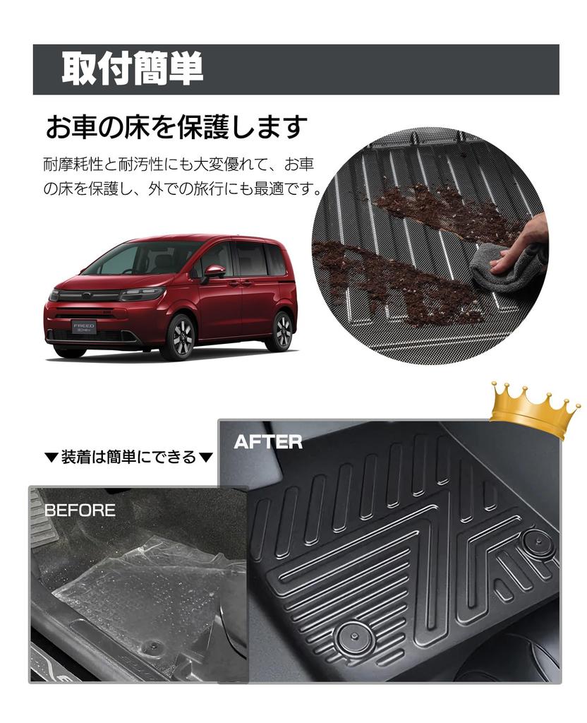 Honda New Model Freed GT Series Hybrid Floor Mat 3D 3D Waterproof Mat TPE Material Waterproof Specification Stain Resistant Designed for Vehicle