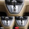 Car-styling Soft Carbon Fiber For Honda CRV 2007 2008 2009 2010 2011 Car Center Control Gear Shift Panel Outer Frame Cover Trim