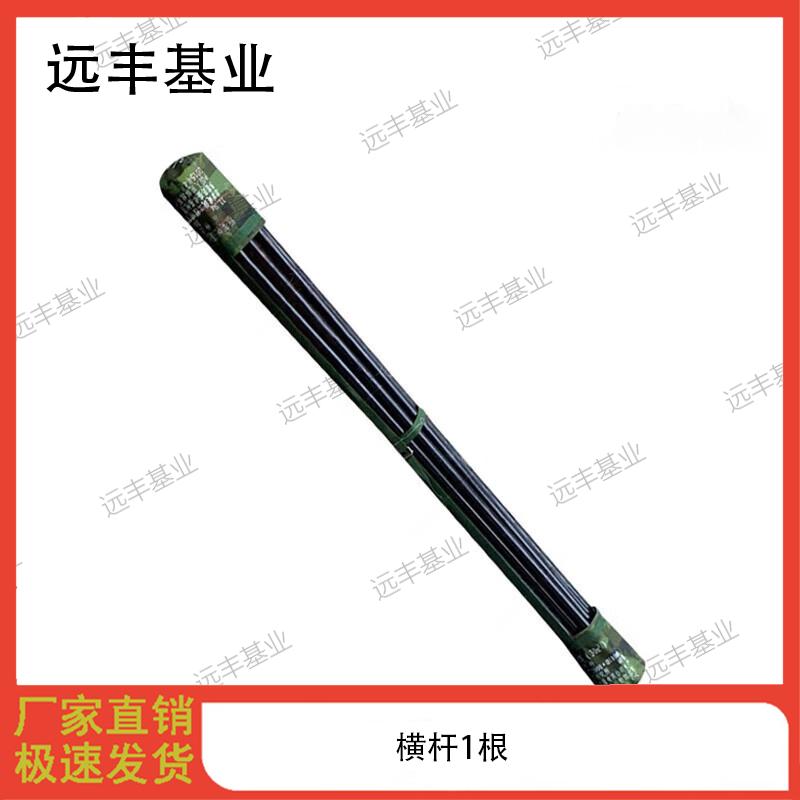 

30sqm Frame Tent Crossbar Accessory