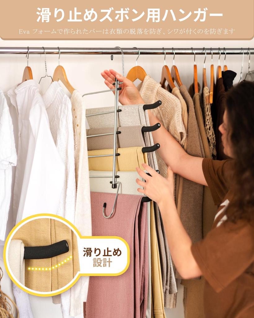 DOIOWN Trouser Stainless Prevents Trousers from Losing Multifunctional Foldable Assembly Set of 2 Hanger, Steel, Non-Slip, Space-Saving, Shape, 5-Tier