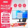 Mini PC AOC M6 (Versión CN)