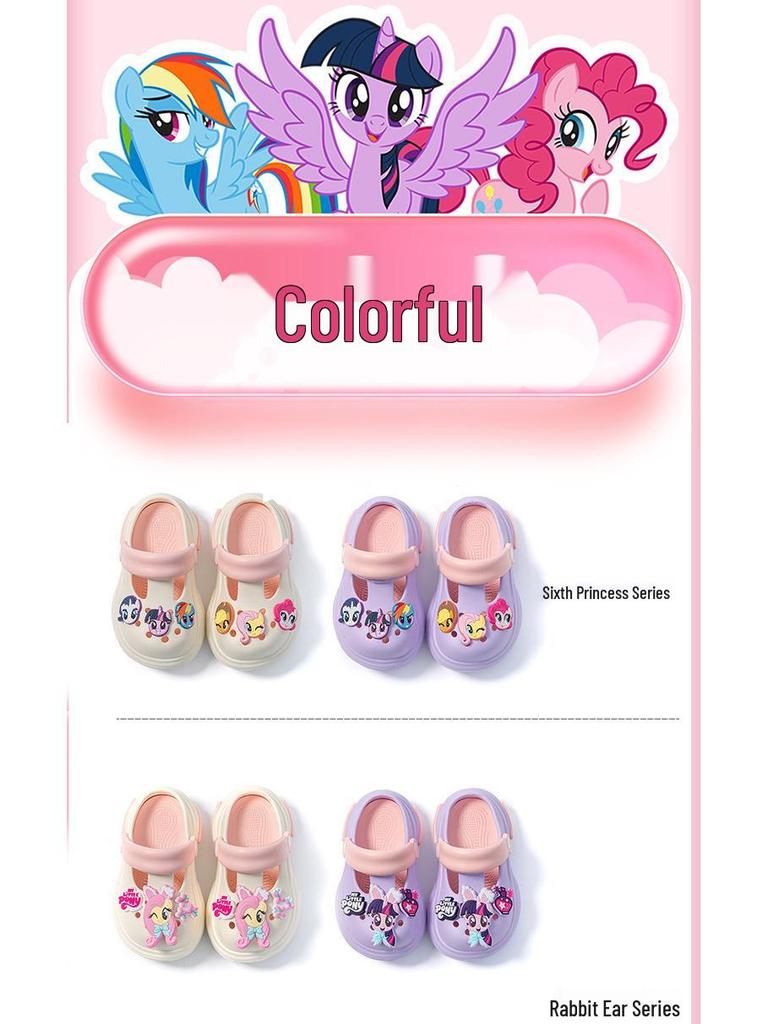 My Little Pony Girls' Summer Clogs: Non-Slip, Thick Sole, Closed-Toe Slippers for Kids