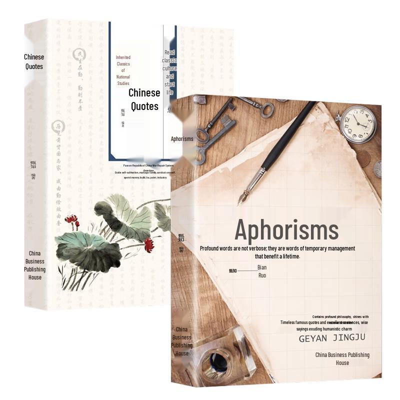 Inspirational Quotes & Maxims Dictionary