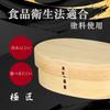 Gokusho Magewappa Lunch Small Made in Natural Single Tier Box, (500ml), Japan, Cedar, Round,