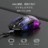 MAMBASNAKE x ATTACK SHARK X2 Gaming Transparent Skeleton PixArt Wireless RGB 800mAh Compatible with and PS4 Retailer Black Mouse, Design, Stylish,