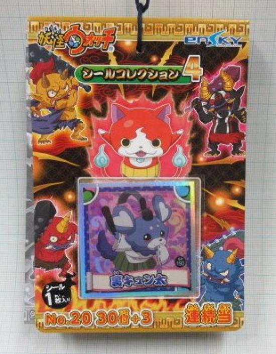 Коллекция наклеек Ensky Yokai Watch 4 20 30 (нет. + 3)
